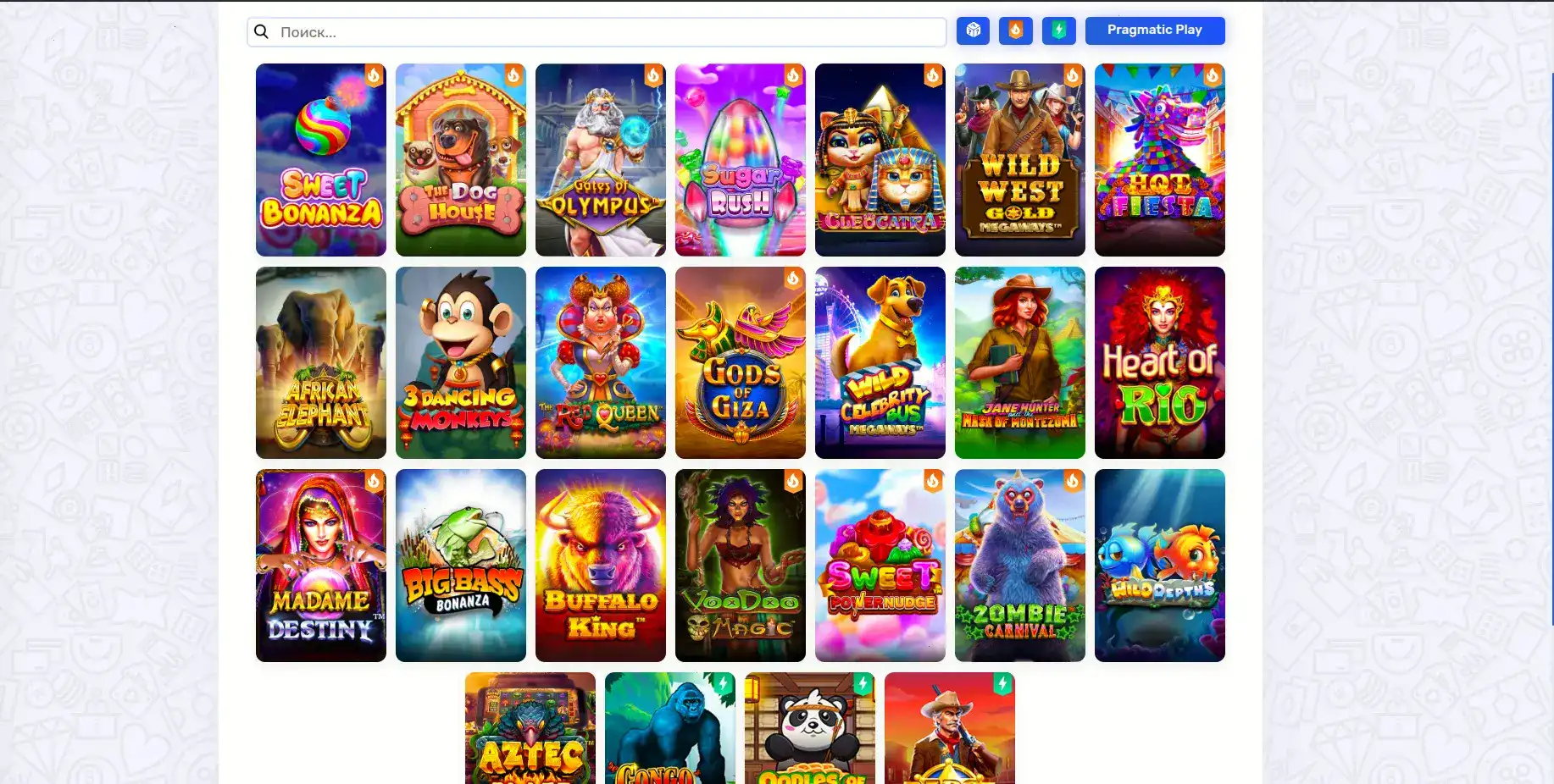 Интерфейс казино Водка с выбором платежных систем